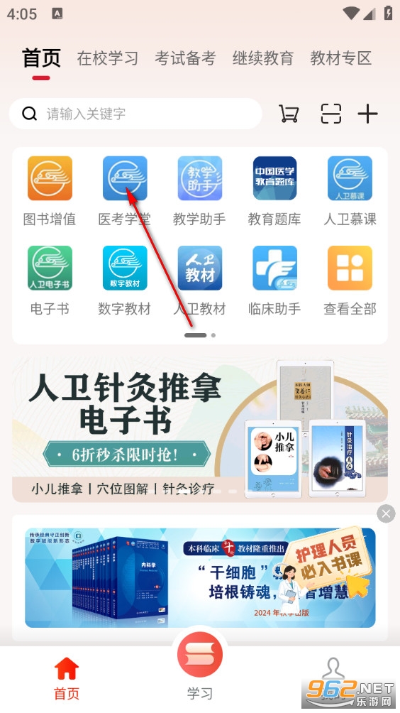 ����app