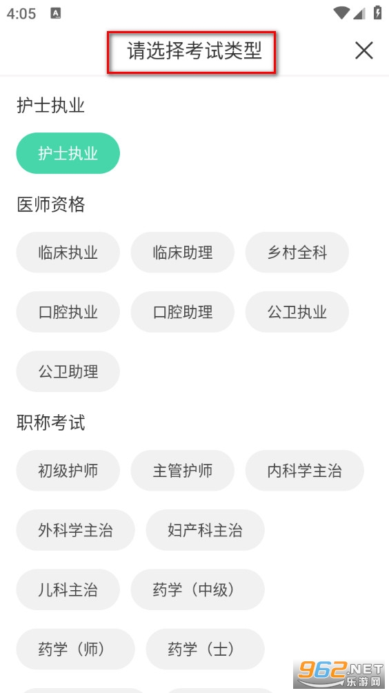 ����app
