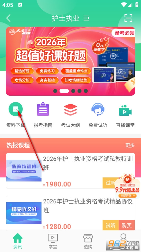����app