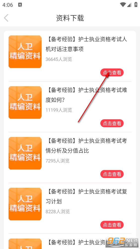 ����app