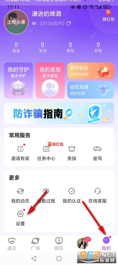 ͬ��������app�ٷ���