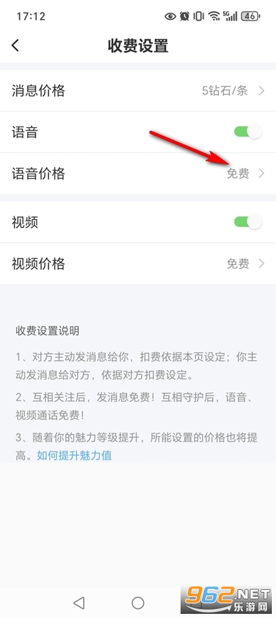 ͬ��������app�ٷ���