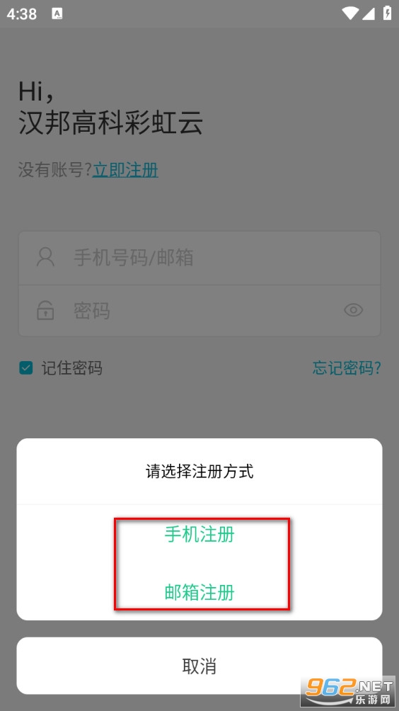 ����߿Ʋʺ���app
