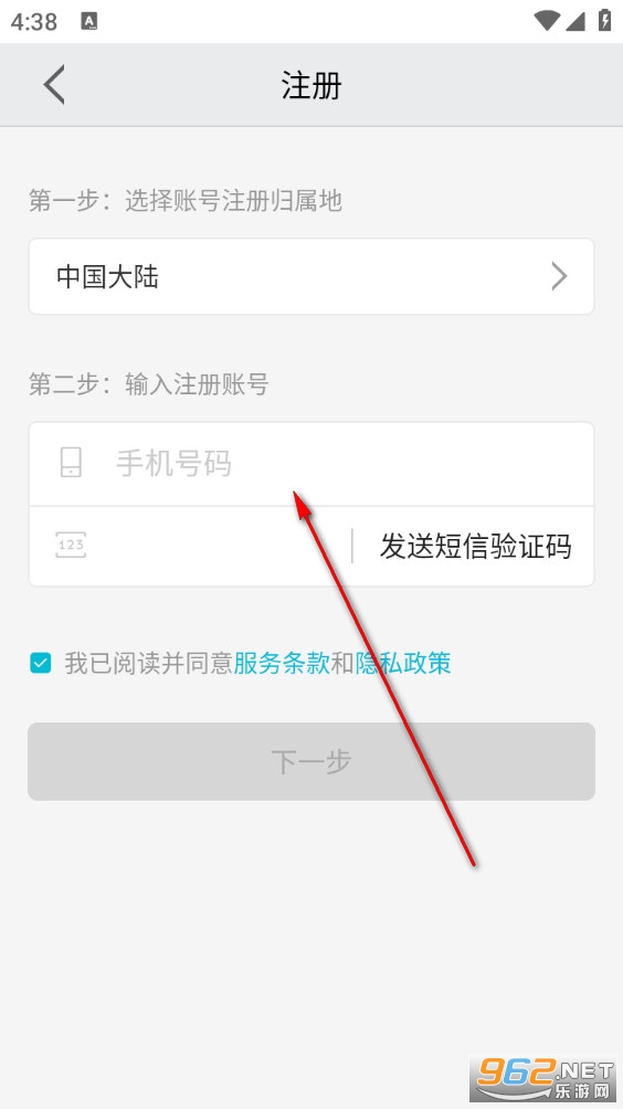 ����߿Ʋʺ���app