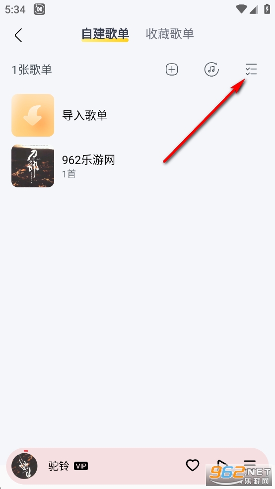 酷我音乐破解版永久免费2026会员版 酷我音乐破解版永久免费2026会员版