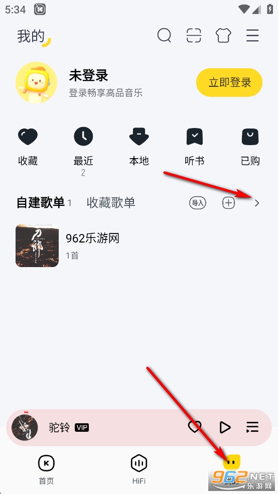 酷我音乐破解版永久免费2026会员版 酷我音乐破解版永久免费2026会员版