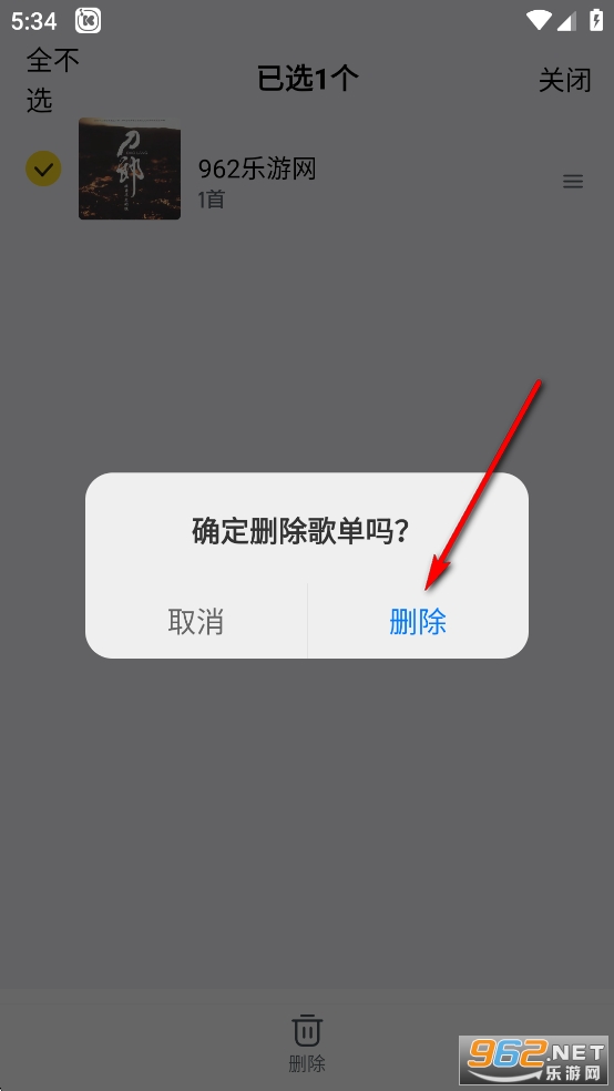 酷我音乐破解版永久免费2026会员版 酷我音乐破解版永久免费2026会员版