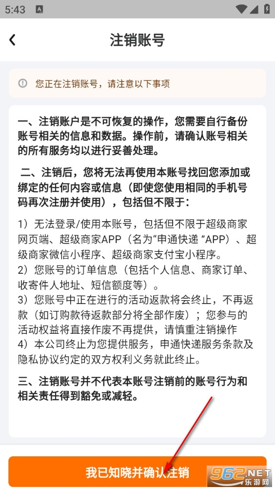 ��ͨ���app