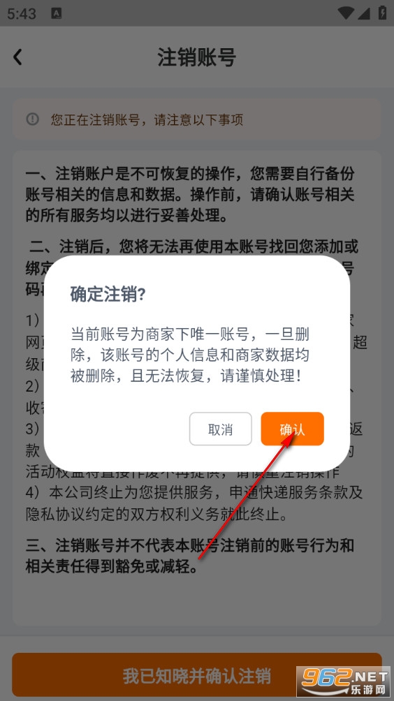 ��ͨ���app