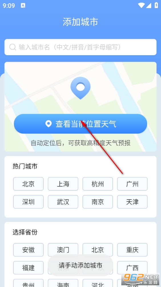 ʱ������app