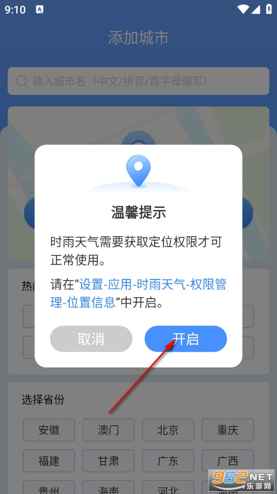 ʱ������app