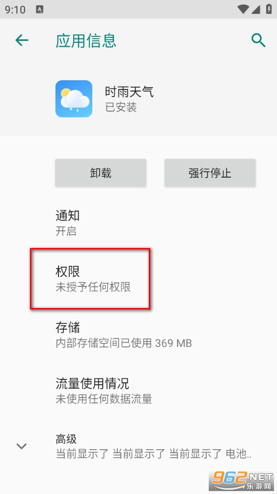 ʱ������app