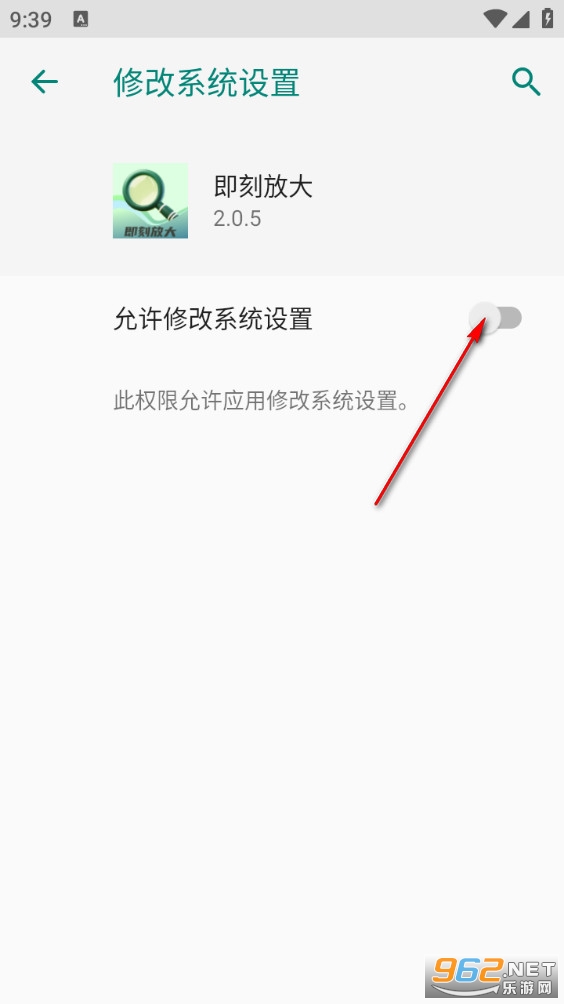 ���̷Ŵ�app