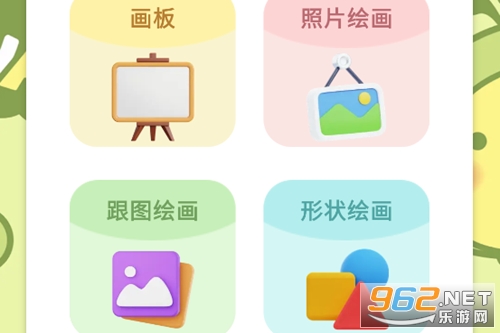 描边大师app 描边大师app