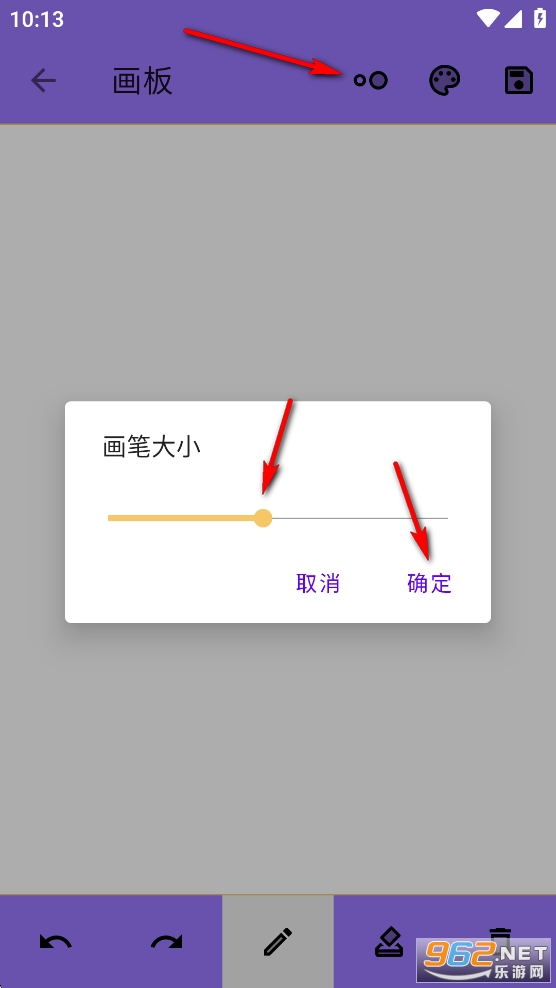 描边大师app 描边大师app