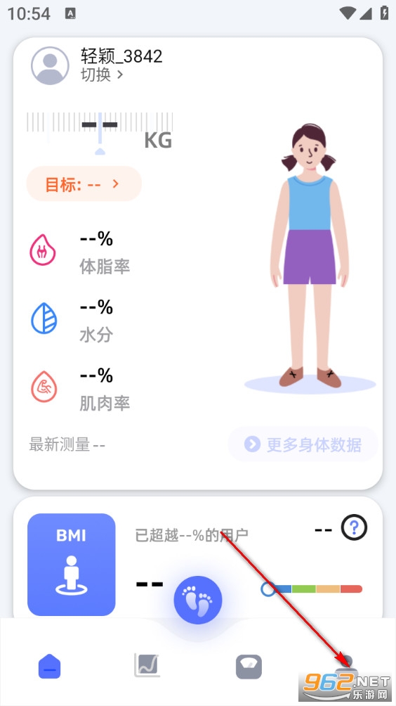 轻颖app 轻颖app