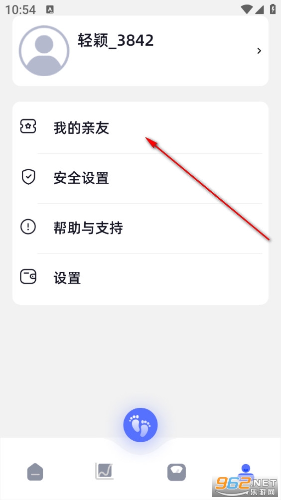 轻颖app 轻颖app