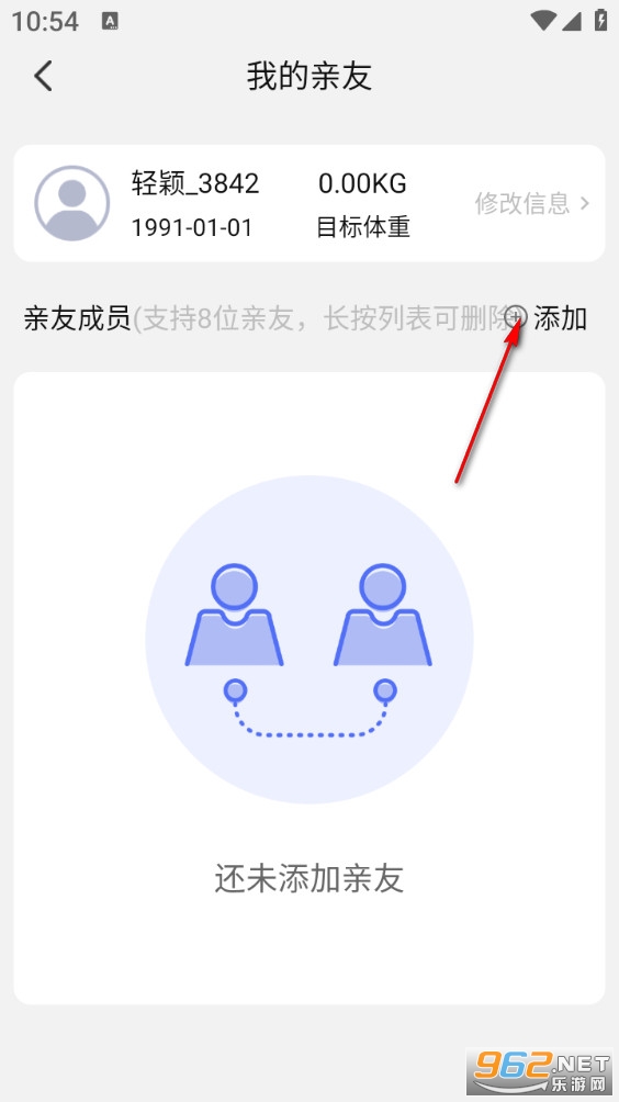 轻颖app 轻颖app