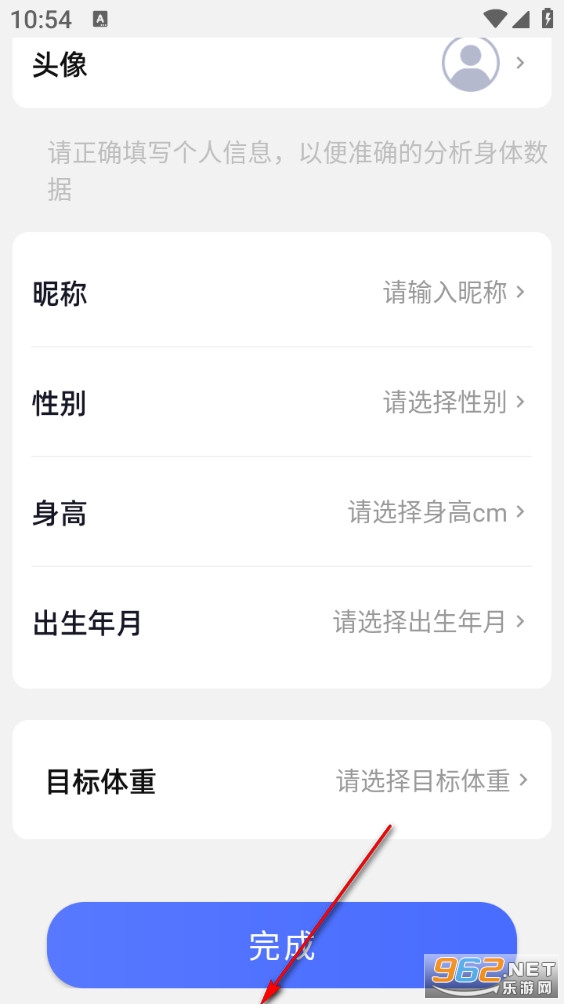 轻颖app 轻颖app