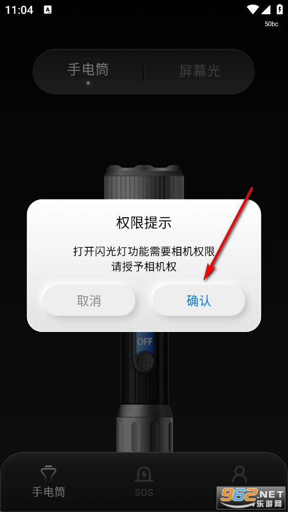 ��ǿ�ֵ�Ͳapp