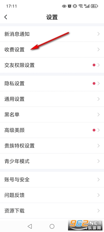 ����Ե��app