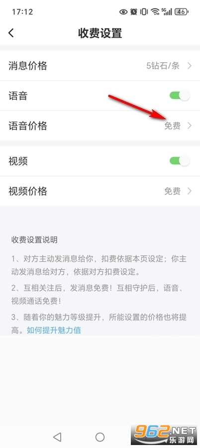 ����Ե��app