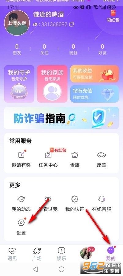 ����Ե��app