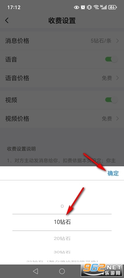 ����Ե��app