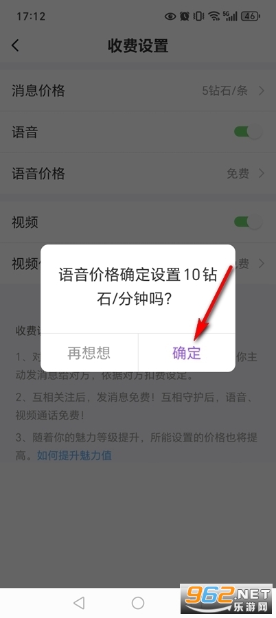 ����Ե��app