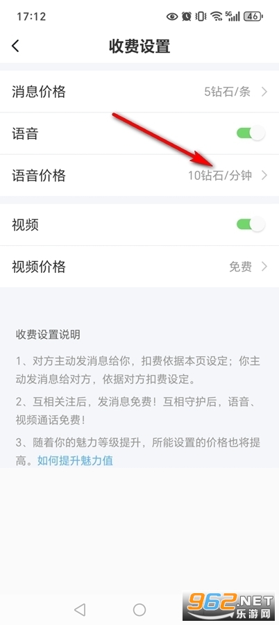 ����Ե��app