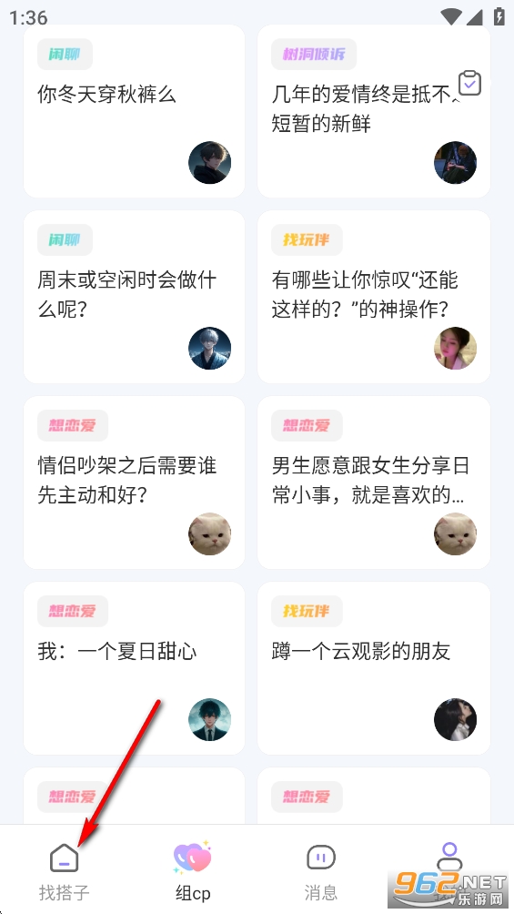 Cojoy官方app Cojoy官方app