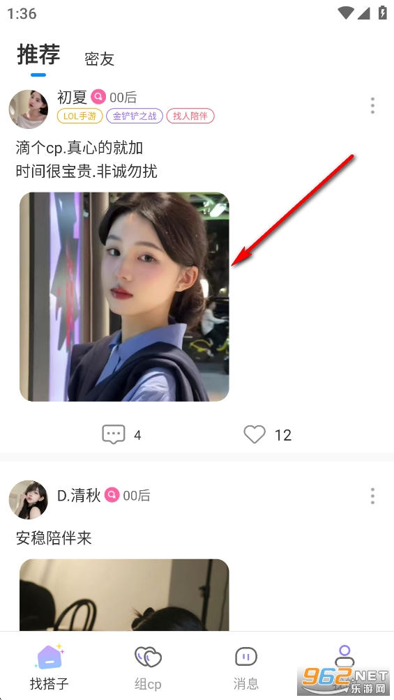 Cojoy官方app Cojoy官方app