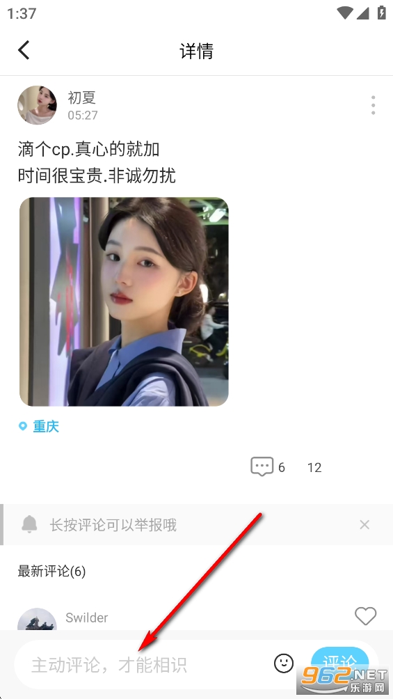 Cojoy官方app Cojoy官方app