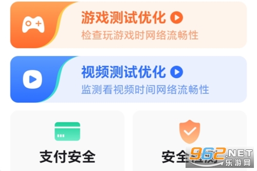 WiFi万量钥匙app WiFi万量钥匙app