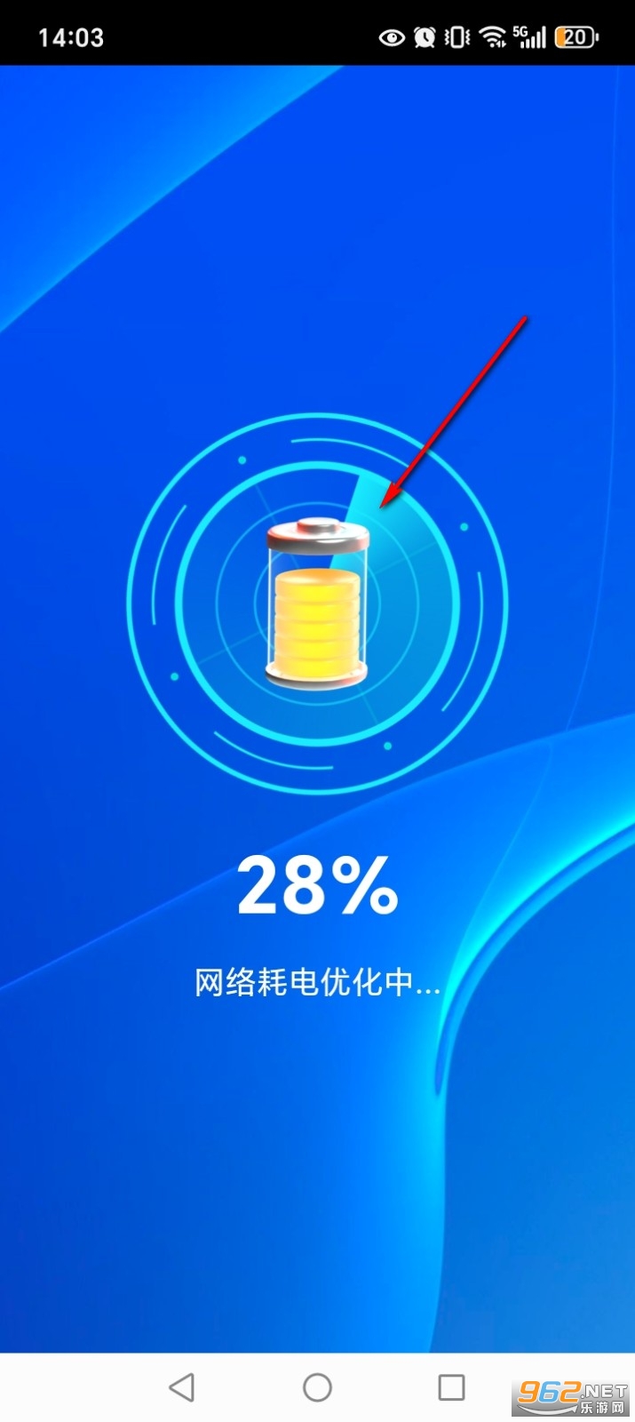 WiFi万量钥匙app WiFi万量钥匙app