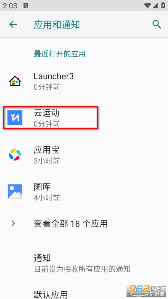 ���˶�app