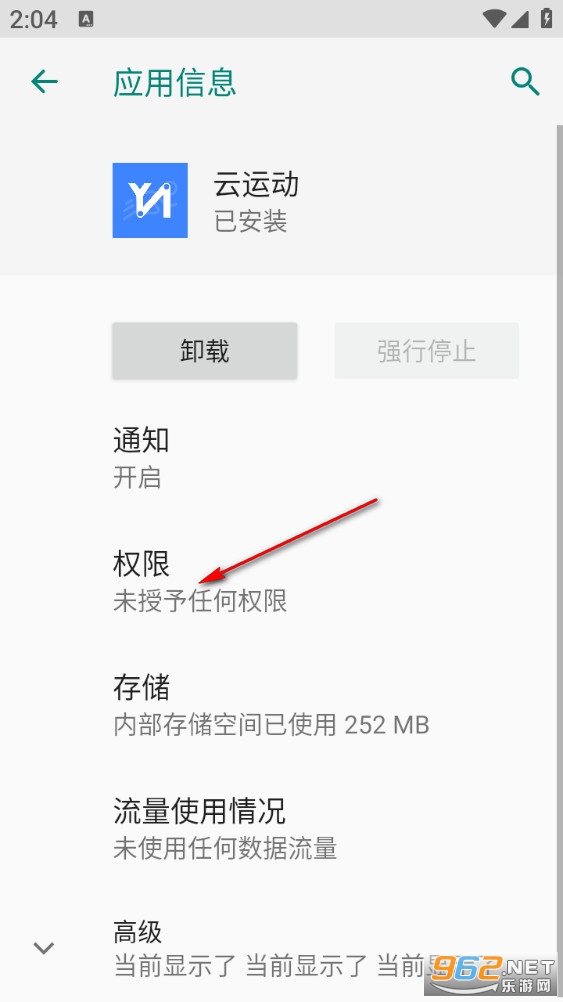 ���˶�app