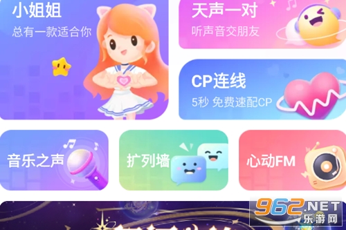 咕咕语音app 咕咕语音app