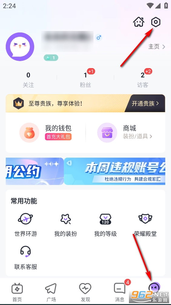 咕咕语音app 咕咕语音app