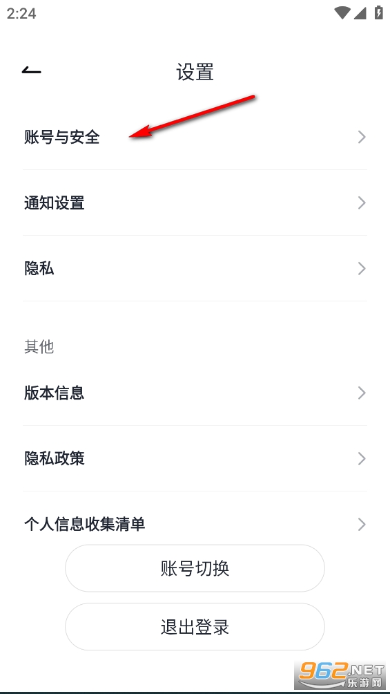 咕咕语音app 咕咕语音app