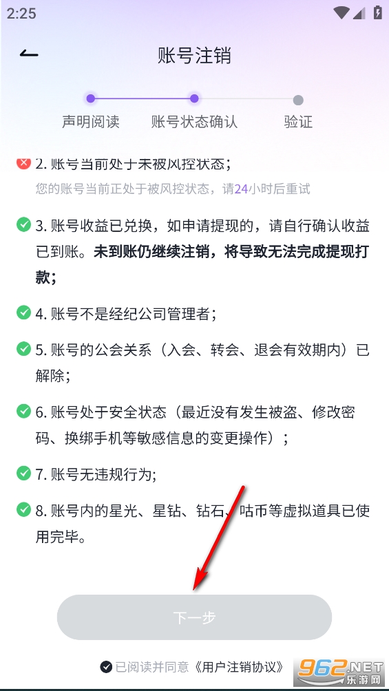 咕咕语音app 咕咕语音app
