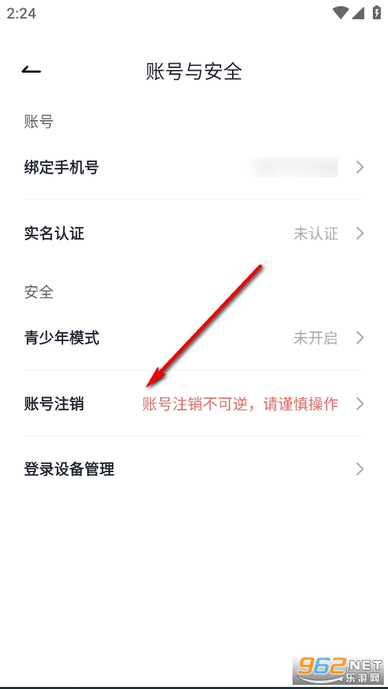 咕咕语音app 咕咕语音app