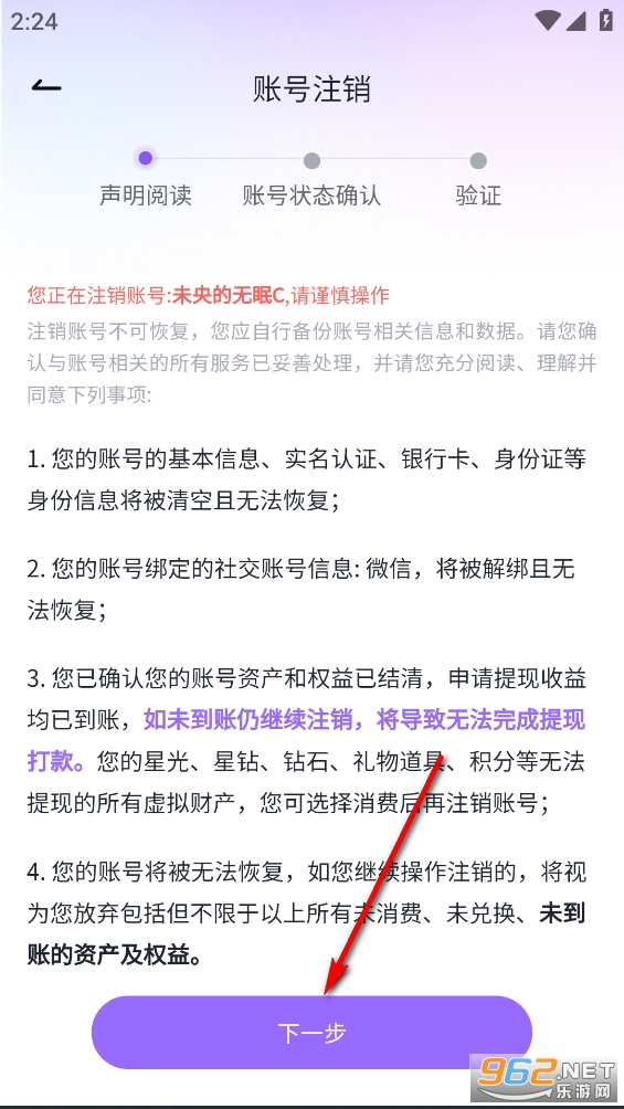 咕咕语音app 咕咕语音app
