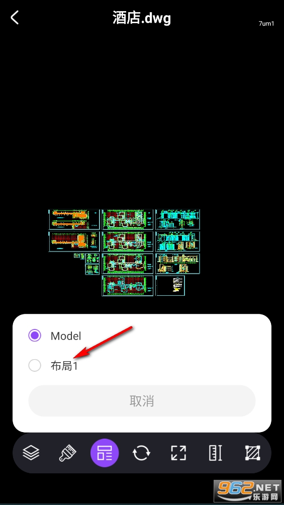 手机CAD看图王app 手机CAD看图王app
