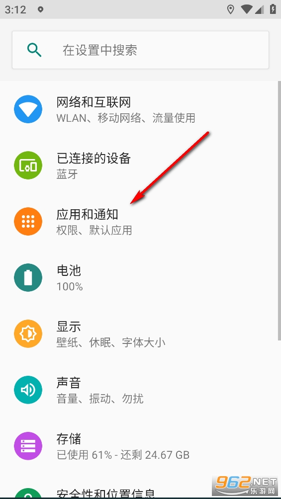 �ֻ���λ׷��app