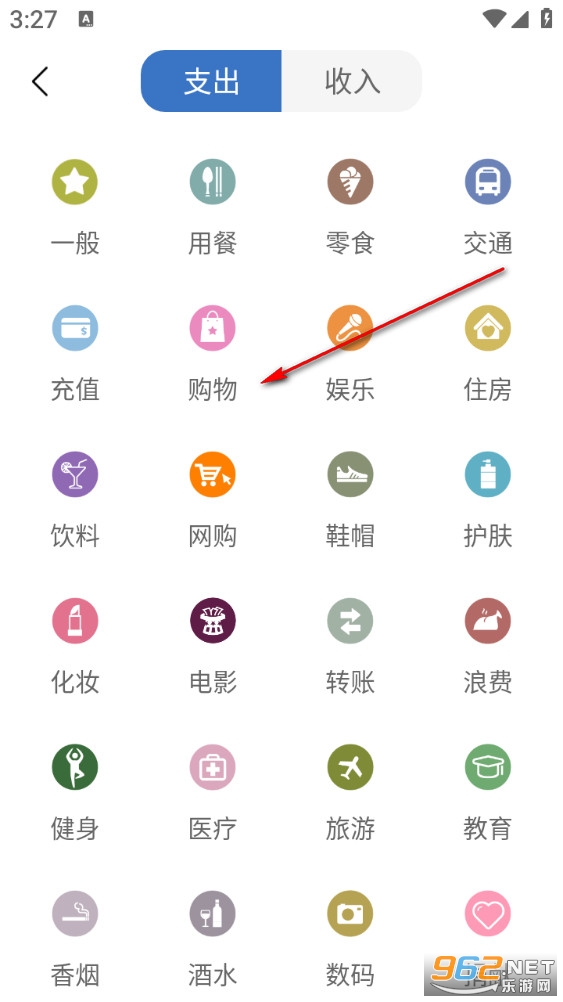 简单记app 简单记app