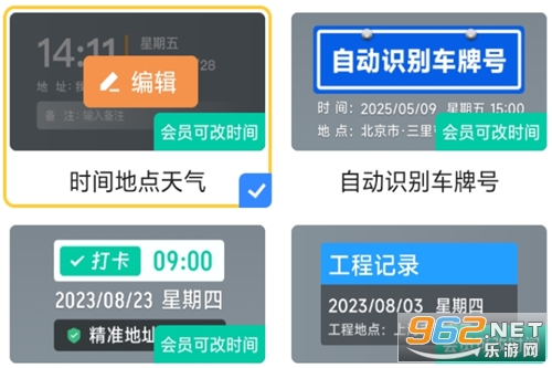 ˮӡ�����app