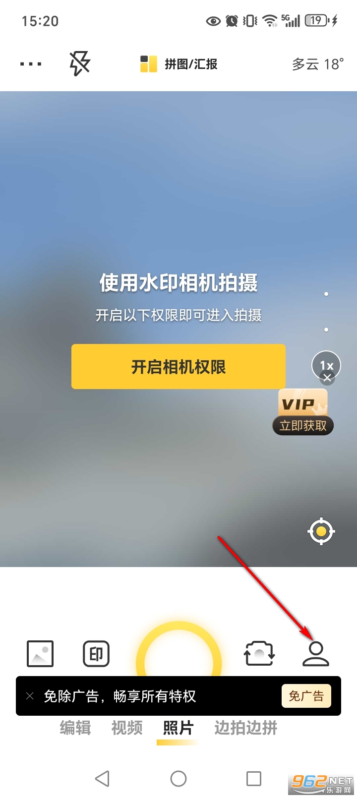 ˮӡ�����app