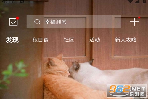 方太幸福家app 方太幸福家app