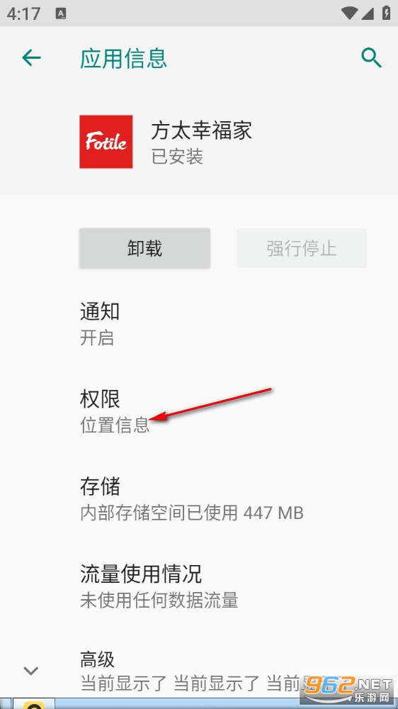 方太幸福家app 方太幸福家app